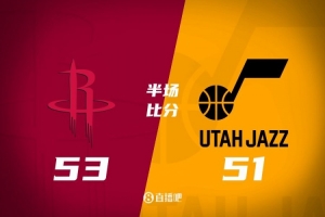 华体会官方-半场战报：火箭53-51爵士 申京13分5板&amp;格林10中3 乔治11分6助