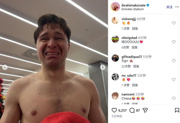 华体会官方-客场逼平阿森纳！中卫科纳特赛后社媒晒基耶萨搞怪表情照