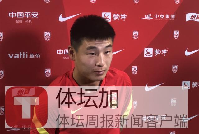 华体会体育下载-​武磊：遗憾失主场但沙迦是福地 欲进球助球队取胜