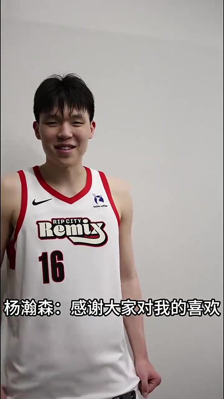 hth sports-被外网称为Yaokic（姚明+约基奇）有何感受？杨瀚森：这是我目标