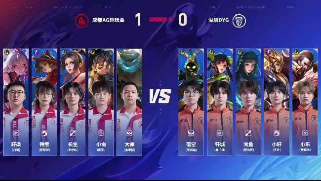 华体会体育APP-AG 2-0 DYG：打架不断节奏频出，AG摧枯拉朽拿下赛点